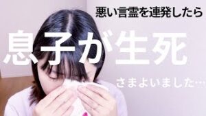 http://「悪い言霊」連発したせいで、息子が生死をさまよいました