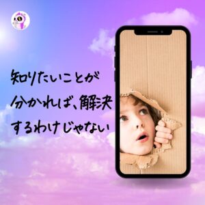 http://売れない理由って考えたことありますか？