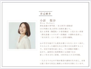 http://✴︎自己紹介✴︎〜生きているだけで丸儲け〜