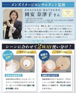 http://それ、見られてます。88.4%の女性が気にしていること