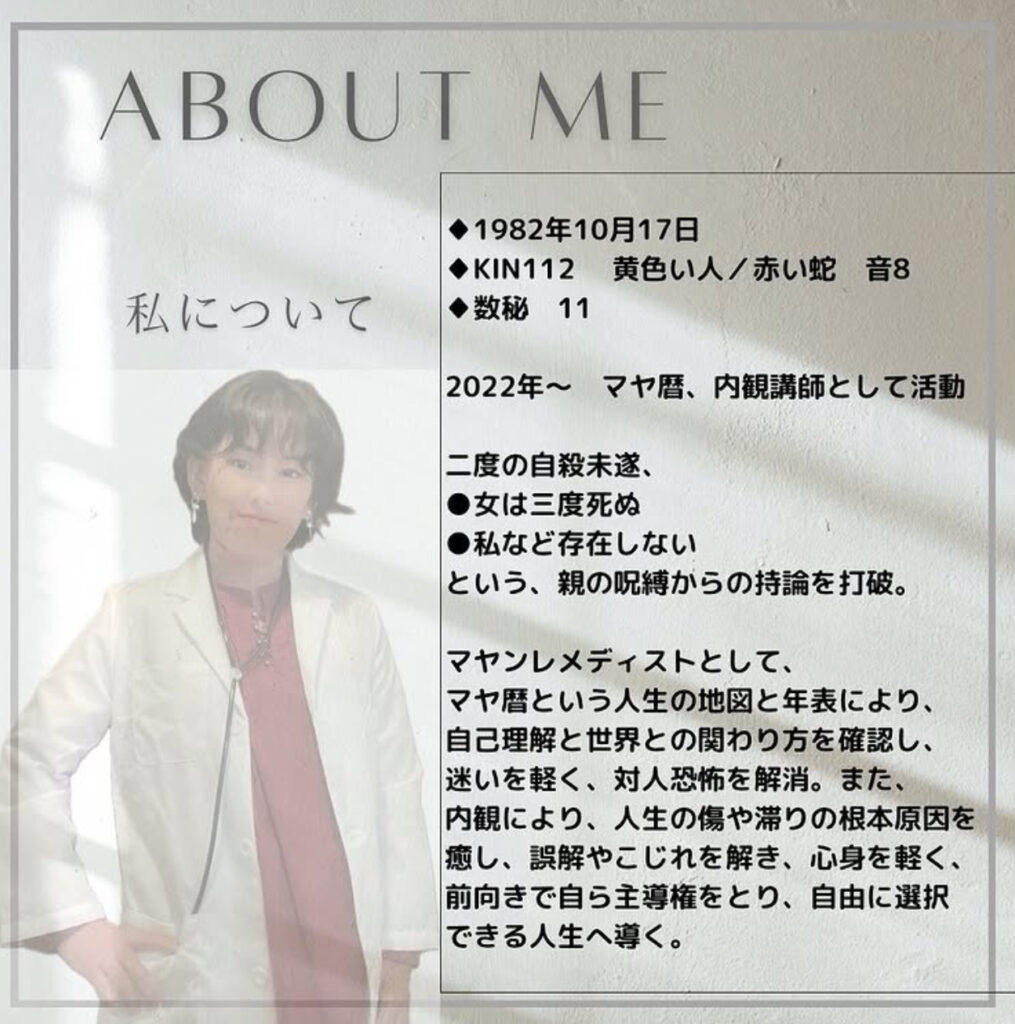 自己紹介