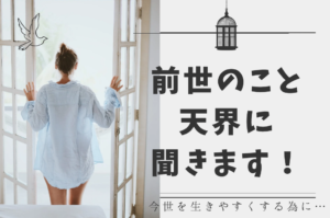 http://【前世鑑定】お客様の前世が壮絶で涙を流しながら鑑定しました