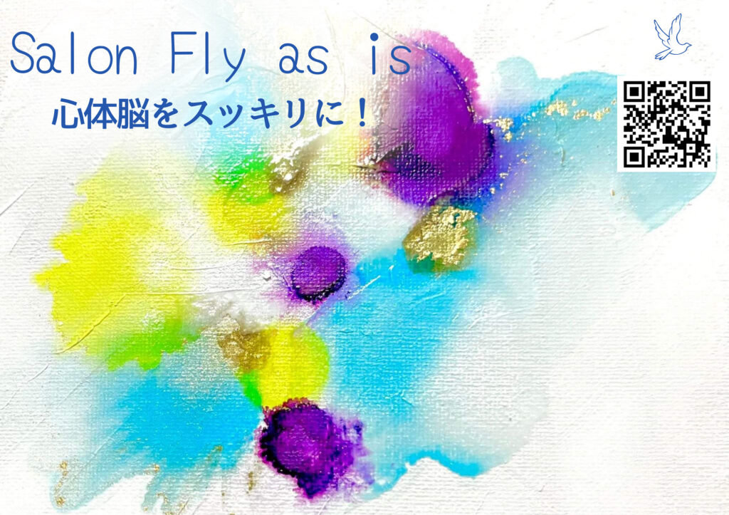 心がやりたいことをすべて形にしてきた3年間