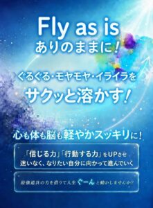 http://心のままに、軽やかに、本当にやりたいことをやって今を生きるには？